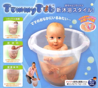 タミータブの激安を探せ!